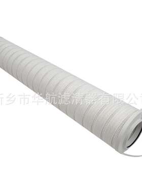 液压过滤器滤芯 RP8314F1239H RP8314F0316Z 液压油滤芯