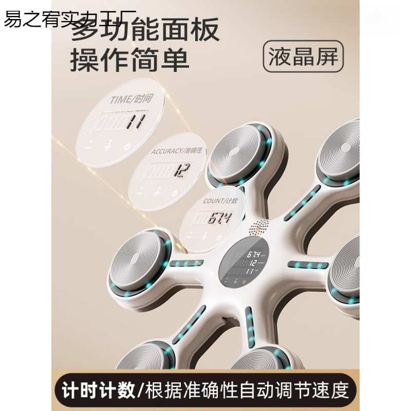 智能音乐拳击机拳击墙靶家用打拳训练器材反应靶儿童搏击练拳神器