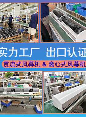 220V380V冷暖两用工业电热风幕机 PTC电加热商用壁挂式热风幕机