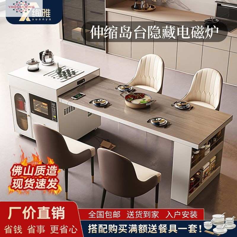 轻奢岛台餐桌一体2025新款实木纹岩板可伸缩家用厨房中导台桌组合