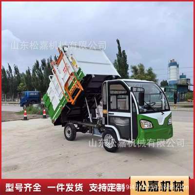 勾臂式垃圾车车厢可卸式垃圾车景区环卫生活垃圾建筑垃圾清运车