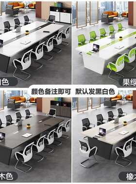 白色会议桌简约现代长条桌小型会议室桌椅组合长方形办公桌