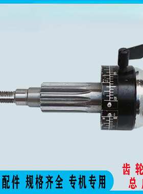 西湖台钻齿轮轴总成406B-1/C Z512-2/Z512B/Z4120/ZS4120钻床配件