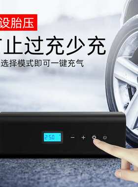 H68跨境手持迷你无线智能车载充气泵迷你便携式多功能打气泵轮胎