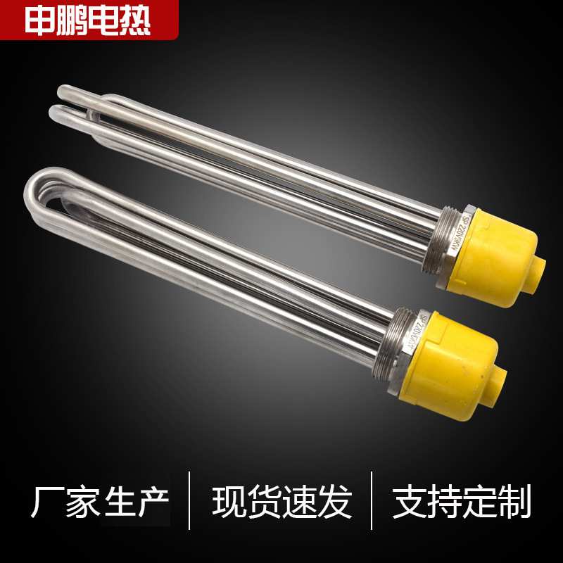 DN40/50太阳能水箱加热管不锈钢电热管六角法兰加1寸半烧水电热管