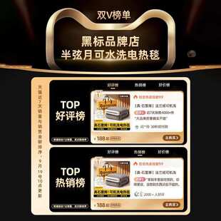 半弦月石墨烯可机洗水洗电热毯电褥子双人双控单人