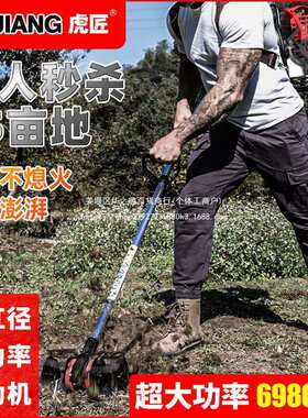 【435.1元抢3000件，抢完恢复458元】割草机背负式小型多功能除草