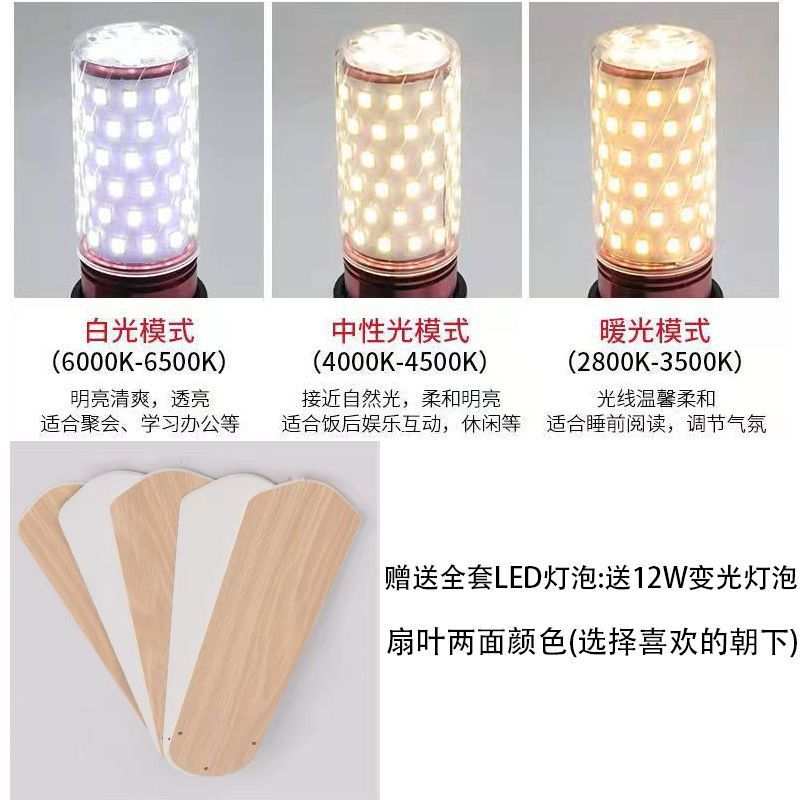 高端奶油风餐厅客厅风扇灯简约现代咖啡厅吊扇家用新款议题电扇灯