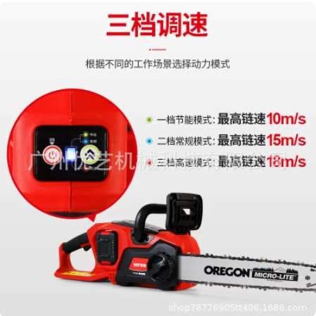 亚特58V无刷锂电锯充电式电链锯大功率户外手持链条锯电动伐木锯