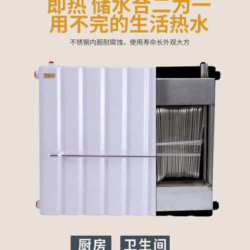 换热器热水交换器家用暖气片卫生间供暖板式铜管地暖储水式过水热