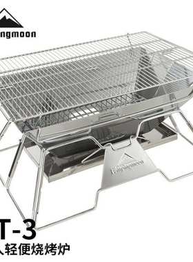 柯曼焚火台MTT2多功能商用折叠全套便携烧烤露营户外家用碳烤其他