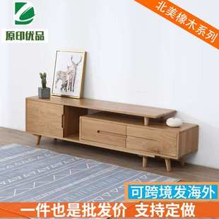 诗云伸缩拉伸电视柜北欧简约现代橡木纯实木日式小户型视听柜代发