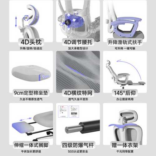 人体工学椅办公座椅久坐舒适靠背电竞椅电脑椅子