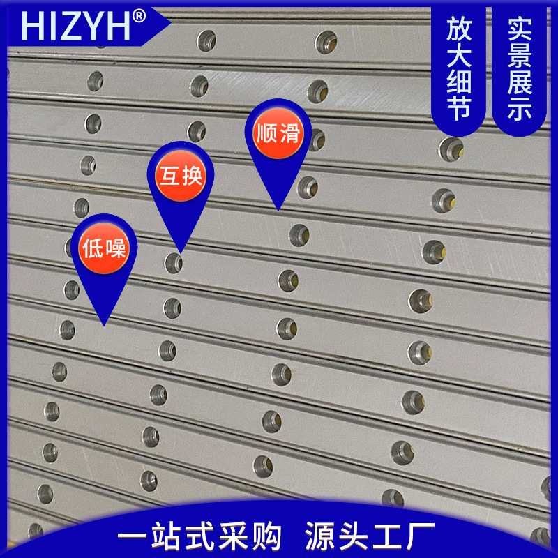 镀铬直线导轨HGR15HGR20HGR25HGR30低噪音型机械设备线性导轨滑块 - 实物图