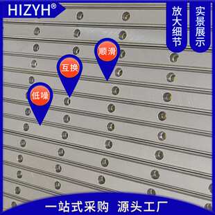 镀铬直线导轨HGR15HGR20HGR25HGR30低噪音型机械设备线性导轨滑块