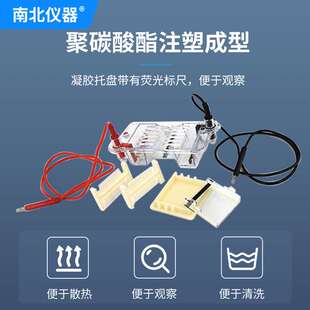 北京六一琼脂糖水平电泳仪DYCP-31CN实验室生物分子试验电泳槽