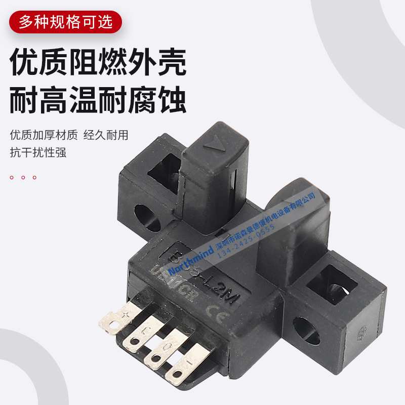 奥托尼克斯微型光电开关 BS5-T2M L2M K2M Y1M-P Y2 T1 V2 K1 L1M