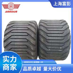 ARMOUR甲牌500/50-17 I-3E 农用拖车运粮车拖斗车牵引车轮胎