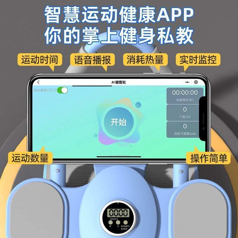 厂家直销四轮健腹轮自动回弹收腹器升级肘撑平板支撑健身器卷腹