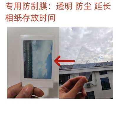 富士相机相纸minise/11/12/99/7+/7C/8/9/25/70/90拍立得三寸通用