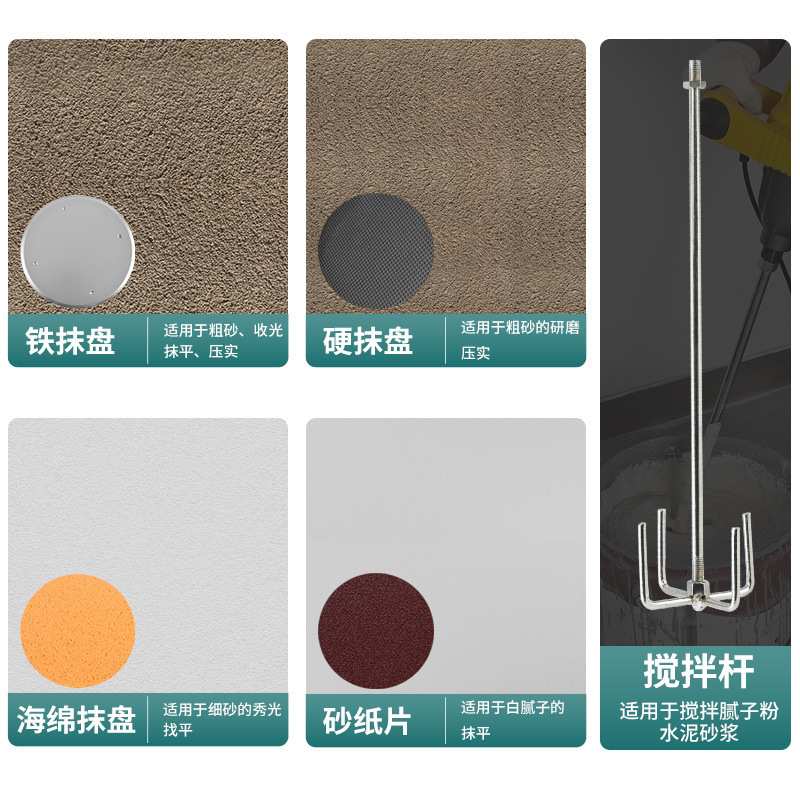 锂电抹墙机抹光机水泥砂浆墙粉墙墙面抹平打磨压实抛光电动收光机