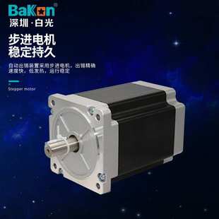 Bakon白光BK3600S高频自动出锡焊台200W大功率送锡系统工业电烙铁