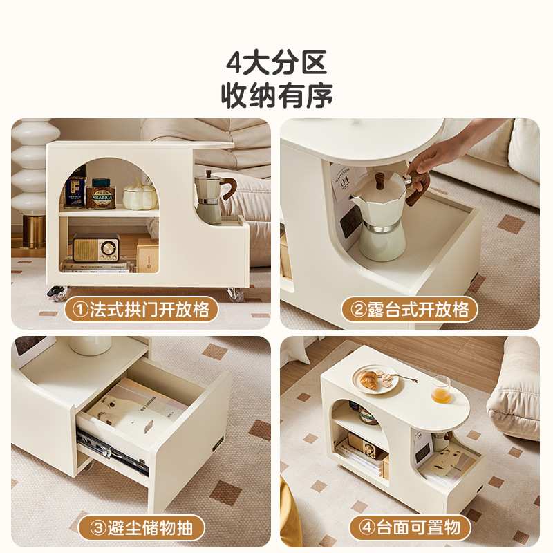 奶油风可移动边几客厅小茶几卧室床头柜厨房餐柜600665