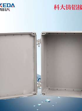 KD-FA71-2(340*235*115)铸铝防水接线盒电缆过线金属盒防水监控盒