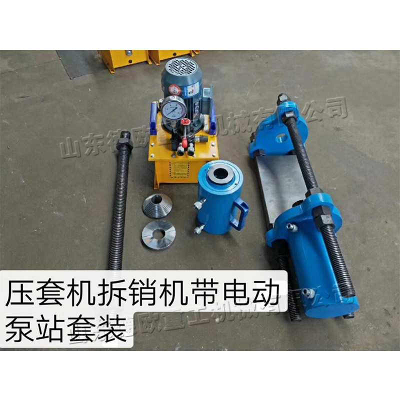 手动换向油泵压链机 装载机维修履带销拆装机 履带拆卸设备