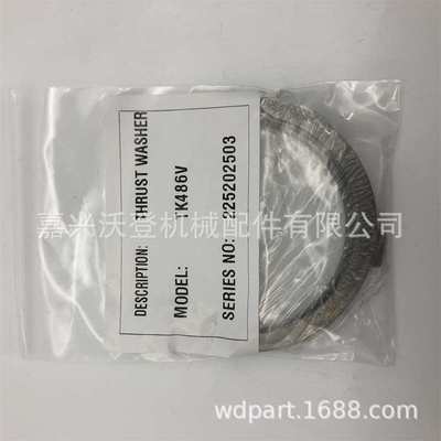 129150-02931 13-927止推垫片用于洋马TK486V 发动机