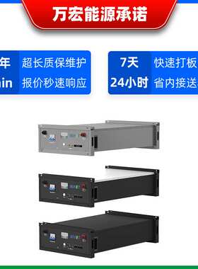 51.2V120Ah机架式储能电池6度电 48V240Ah12度电家用家庭储能电池