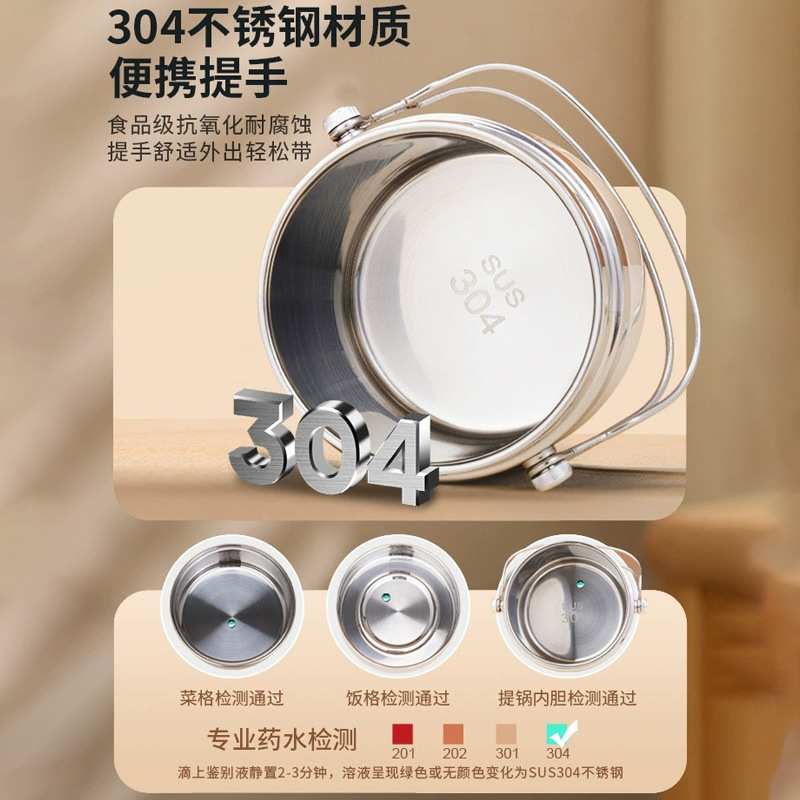 304不锈钢双层真空保温饭盒锅桶大容量冬天长效保温手提汤壶