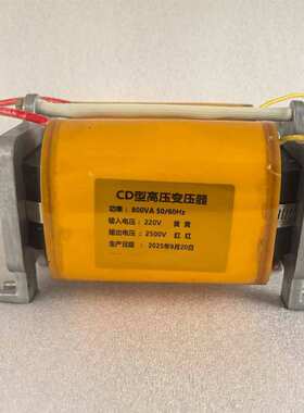 CD型高压变压器 单相220V变1500V 2000V 3000V升压试验变压器100W