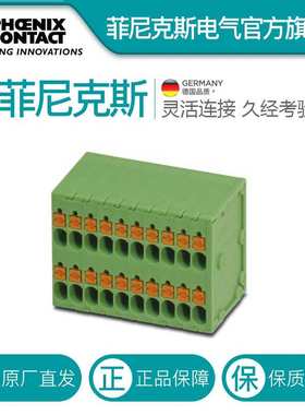 菲尼克斯PCB端子 - SPTD 1,5/ 8-H-3,5 - 1841555-25