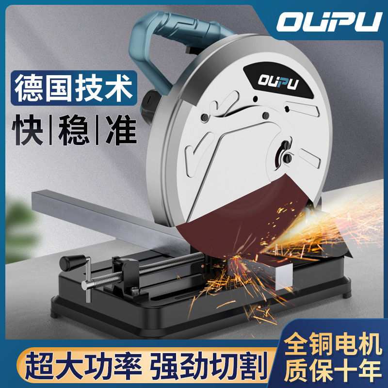型材切割机大功率钢材机工业级台式家用木材金属多功能小型便携式