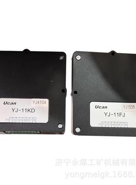 YJ-11FJ显示屏YJ-11KD 上海颐坤煤矿井下用防爆开关保护器显示器