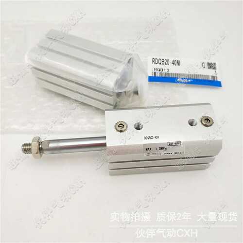 伙伴气动薄型气缸RDQA63/RDQB63-20M 30M 40M 50M 75M 100M气缓冲