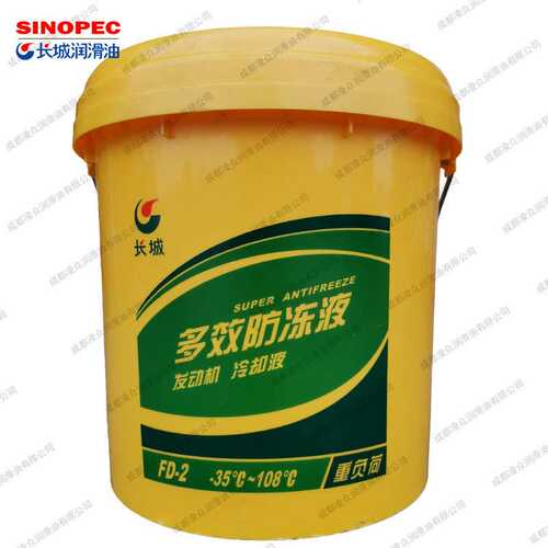 防冻液FD-1 -25℃长城多效防冻液 发动机冷却液 绿色 9kg/桶