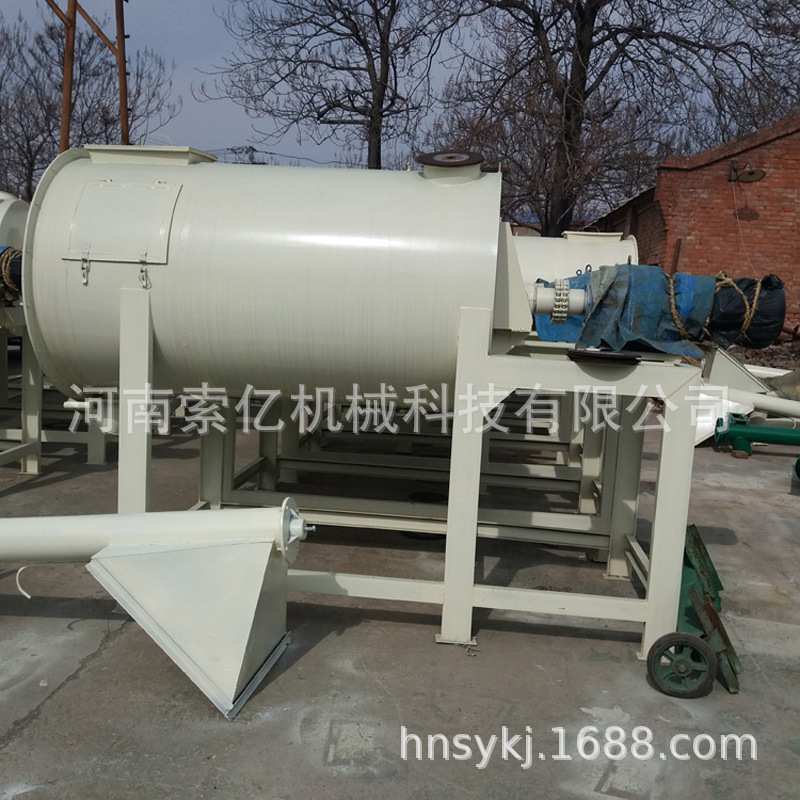 干粉卧式搅拌机 砂浆腻子粉双螺带搅拌机 翻转硅藻泥仿石漆搅拌机