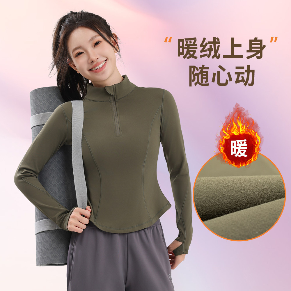 秋冬半拉链修身运动上衣跑步加绒