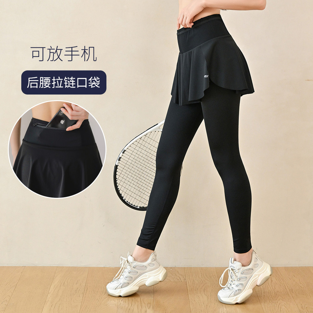 带口袋假两件裤裙遮臀专业运动瑜伽健身长裤女舞蹈高腰跑步紧身裤,运动服/休闲服装,健身裤,淘宝优惠券,粉丝福利购,淘宝优惠卷
