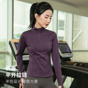 气质高级半拉运动健身服女2023秋冬长袖跑步上衣瑜伽普拉提训练服