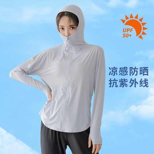专业运动跑步休闲防晒衣外套