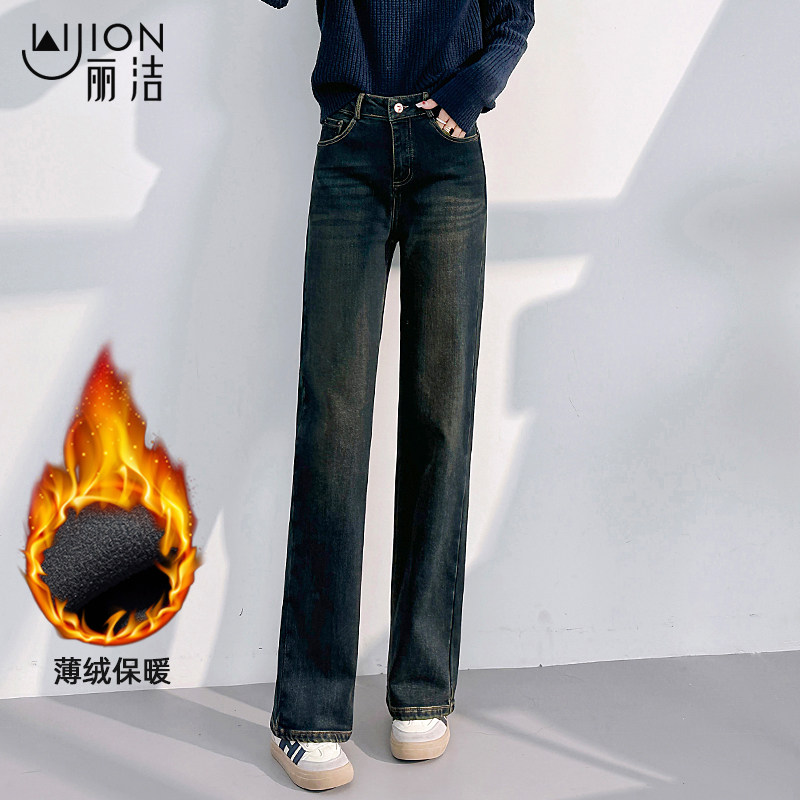 窄版阔腿裤女牛仔裤2024新款春秋冬季显瘦加绒高腰加厚直筒长裤子