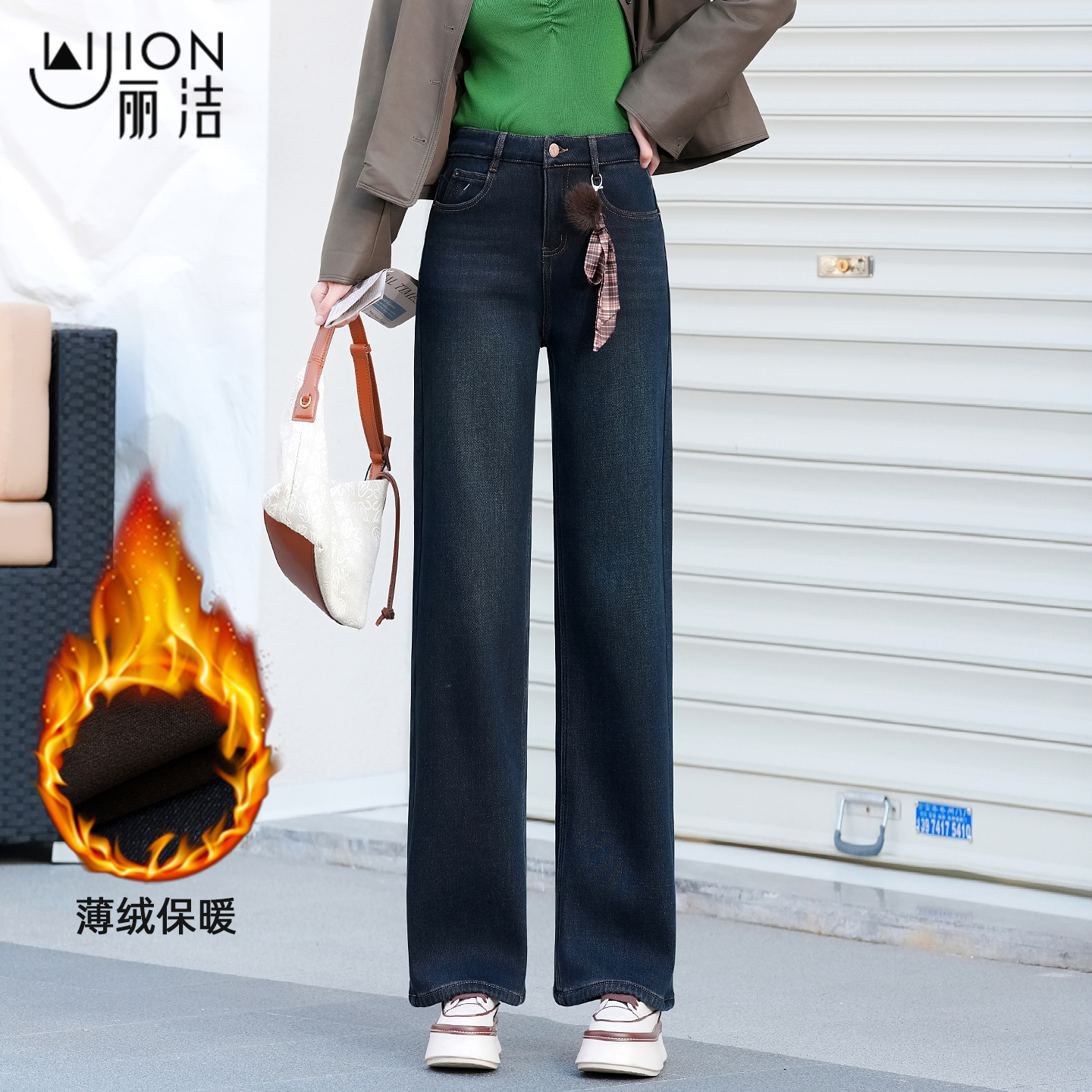 加绒直筒牛仔裤梨型身材秋冬裤子