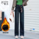 加绒直筒牛仔裤 子 梨型身材粗腿宽胯秋冬裤 女2025新款 高腰阔腿长裤