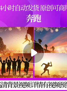 L40476奔跑2025LED蛇年视频制作背景年会歌舞晚会素材开头高清演