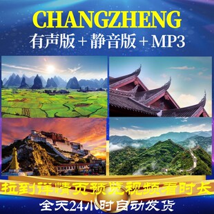 L49834Z长征七律红军不怕远征难长征组歌晚会视频大