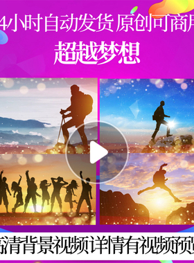 L40554超越梦想视频制作背景LED蛇年2025年会素材水墨串烧中国结