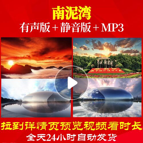L66732南泥湾背景非伴奏大合唱歌曲比赛LED视频动感歌舞台唱红歌